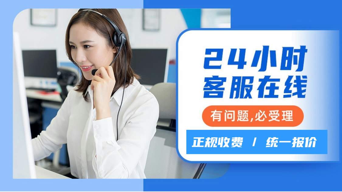 三星（Samsung）指纹锁400客服售后服务24小时热线电话号码