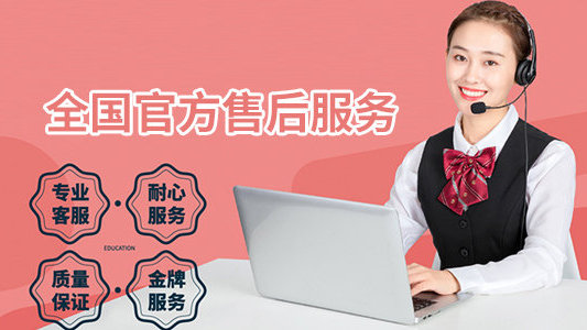 天鲎保险柜人工服务电话售后